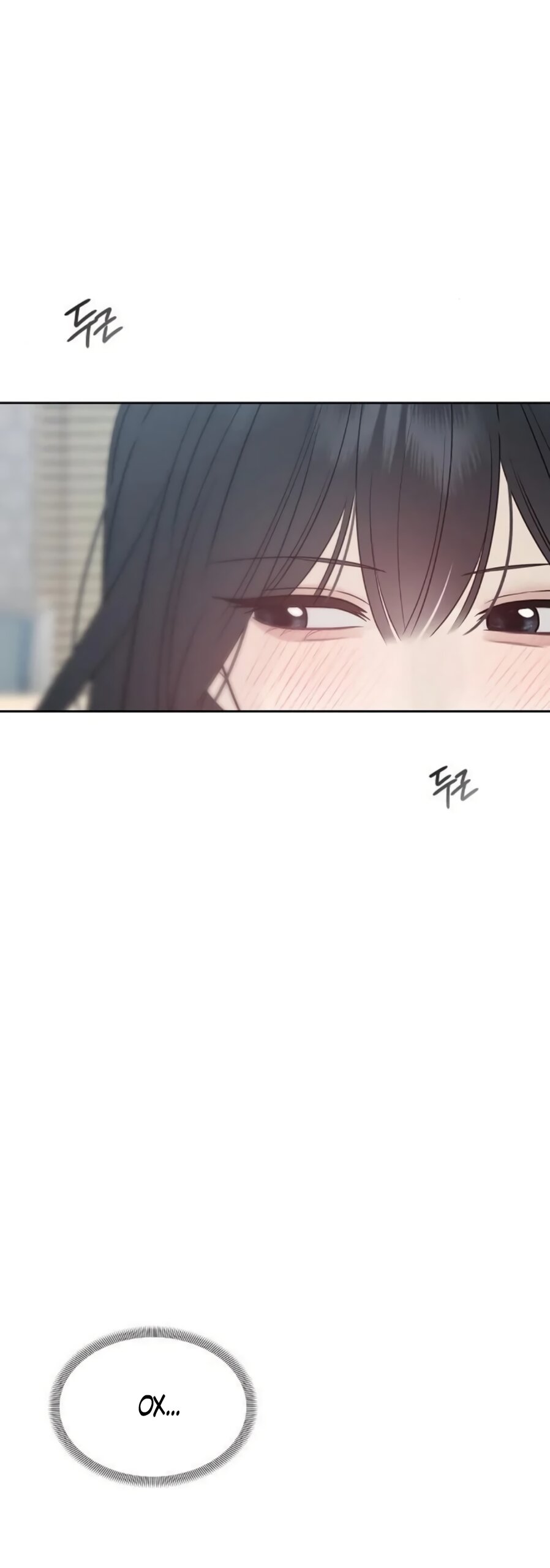 Манга Ласковый нарушитель - Глава 34 Страница 31