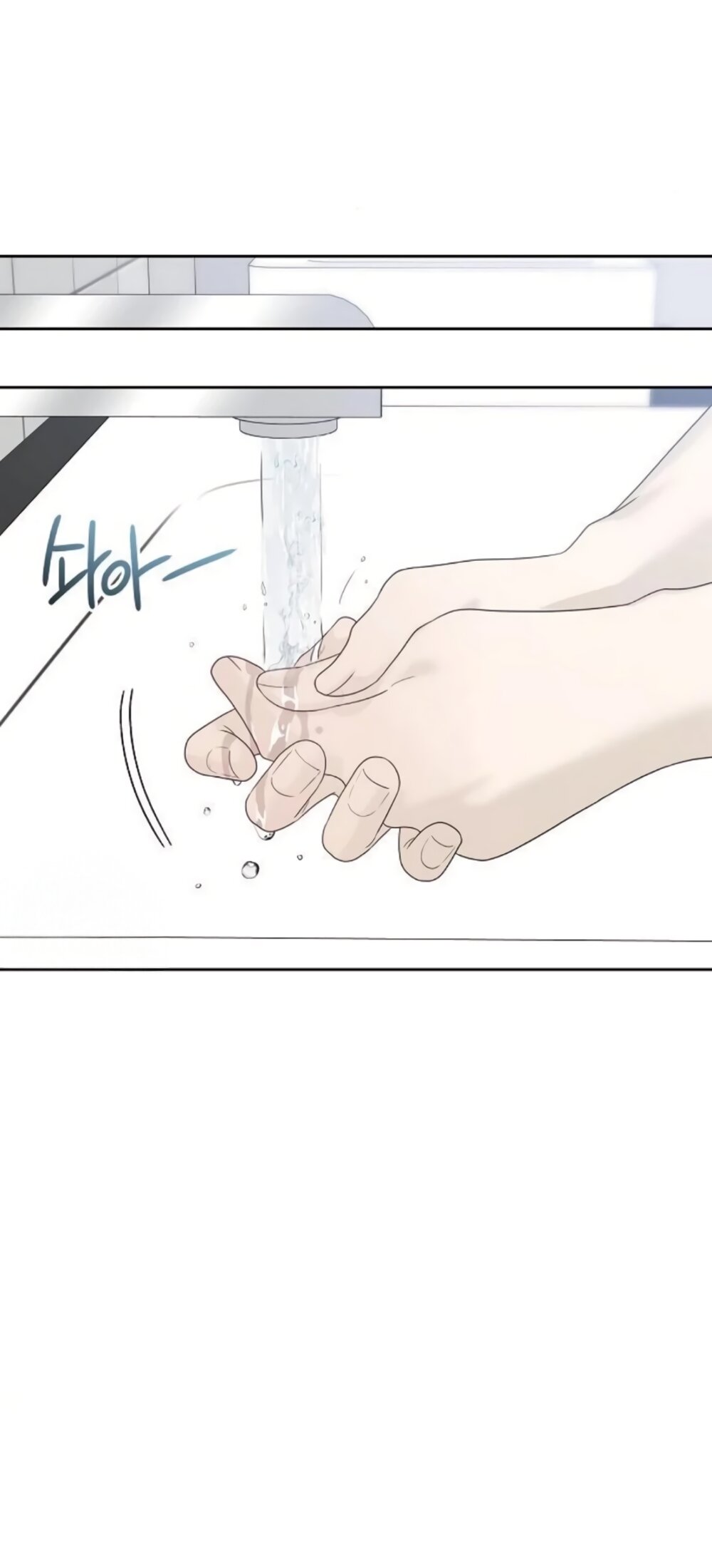 Манга Ласковый нарушитель - Глава 34 Страница 53