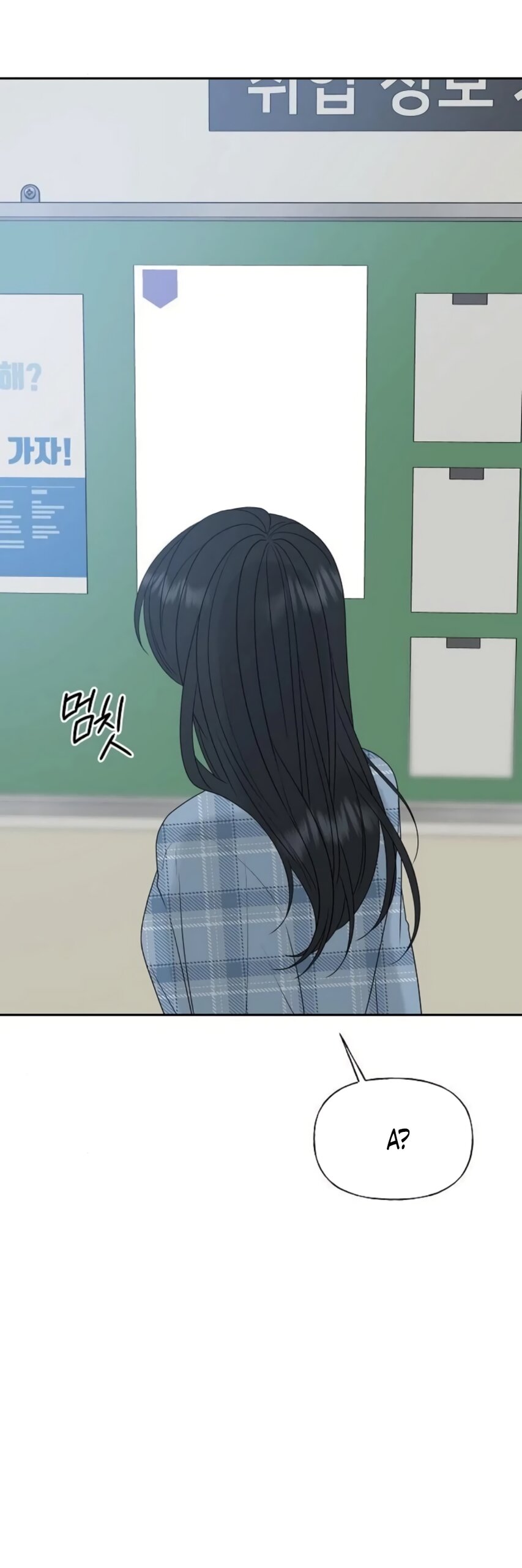 Манга Ласковый нарушитель - Глава 34 Страница 63