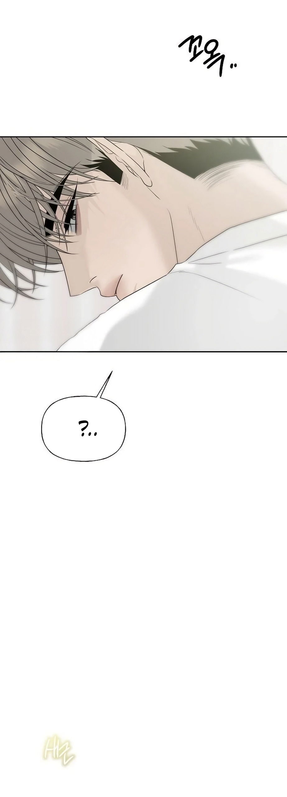 Манга Ласковый нарушитель - Глава 33 Страница 15