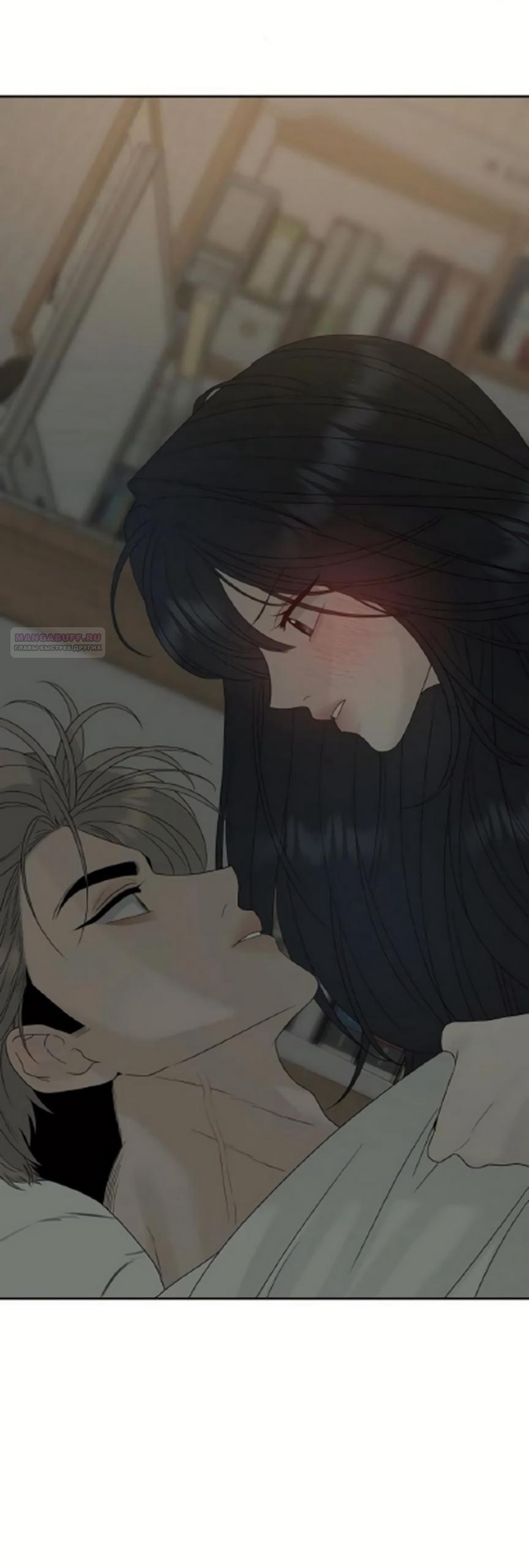 Манга Ласковый нарушитель - Глава 32 Страница 86