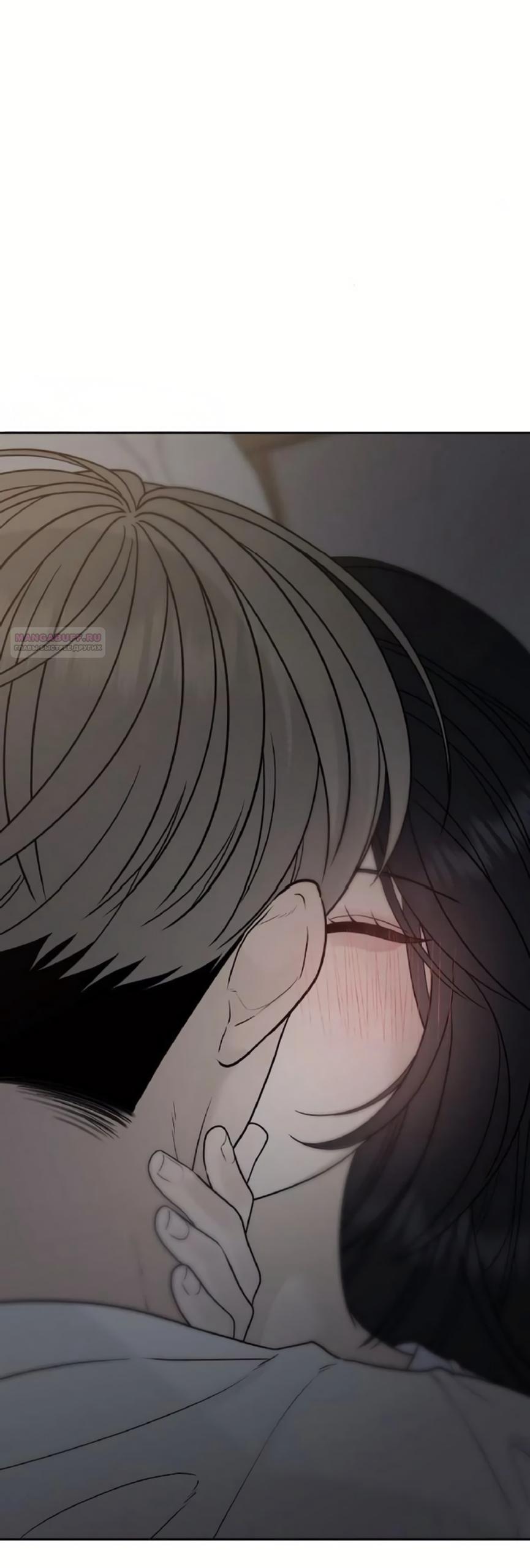 Манга Ласковый нарушитель - Глава 32 Страница 6