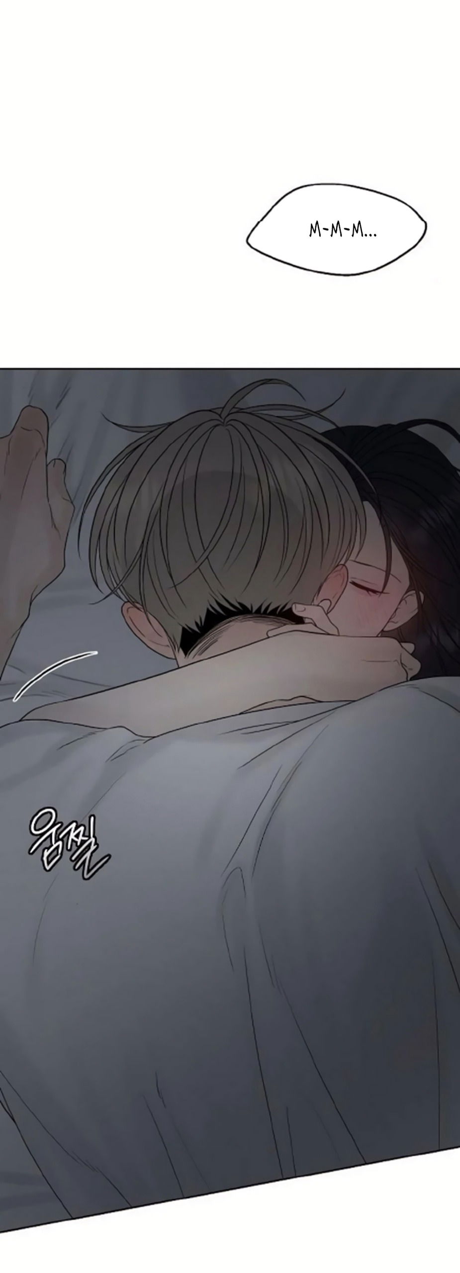 Манга Ласковый нарушитель - Глава 32 Страница 27