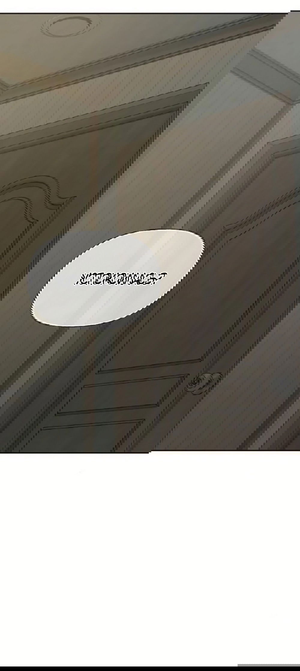 Манга Ласковый нарушитель - Глава 32 Страница 65