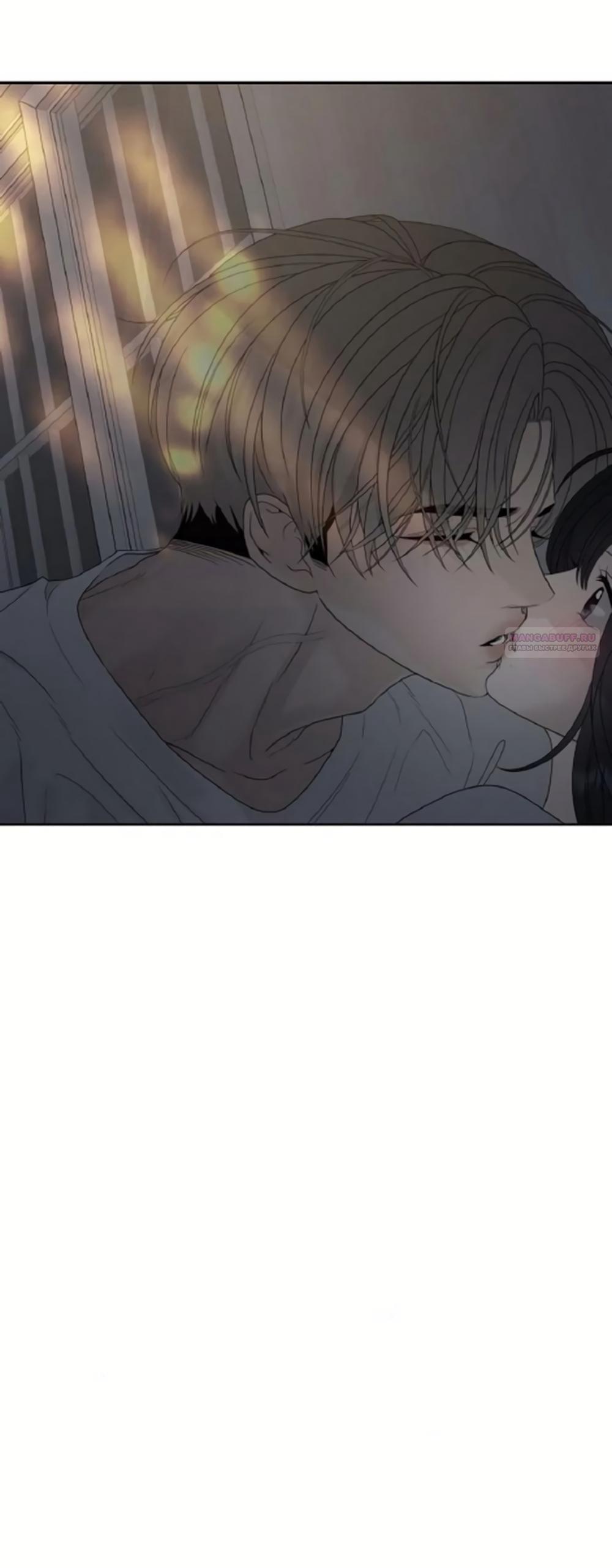 Манга Ласковый нарушитель - Глава 32 Страница 14