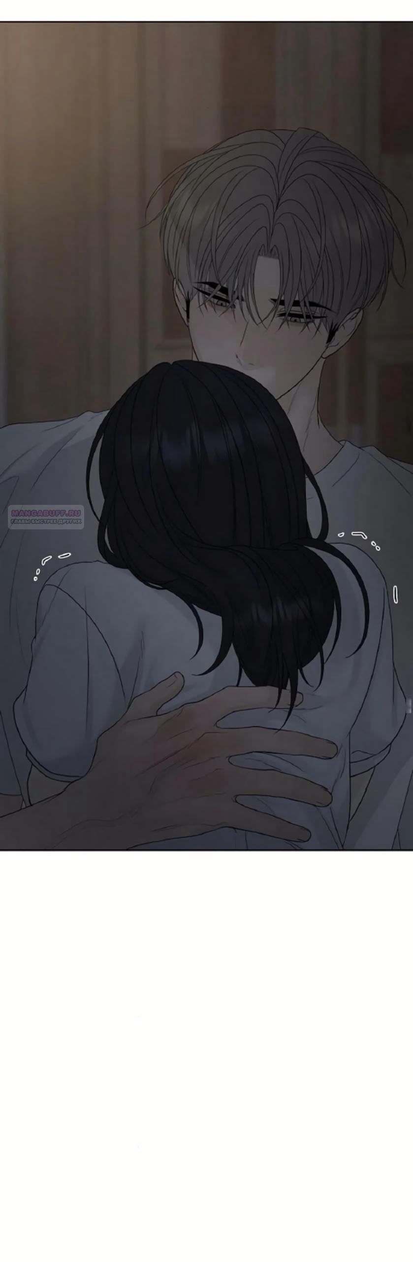 Манга Ласковый нарушитель - Глава 32 Страница 62