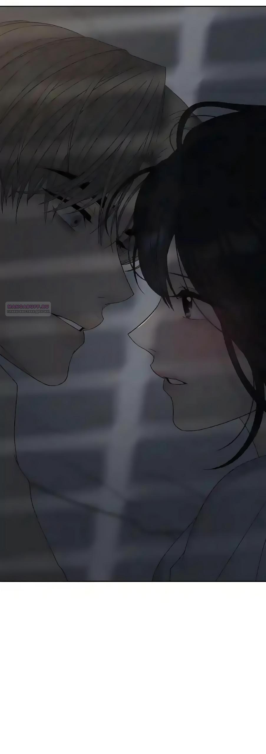 Манга Ласковый нарушитель - Глава 31 Страница 90