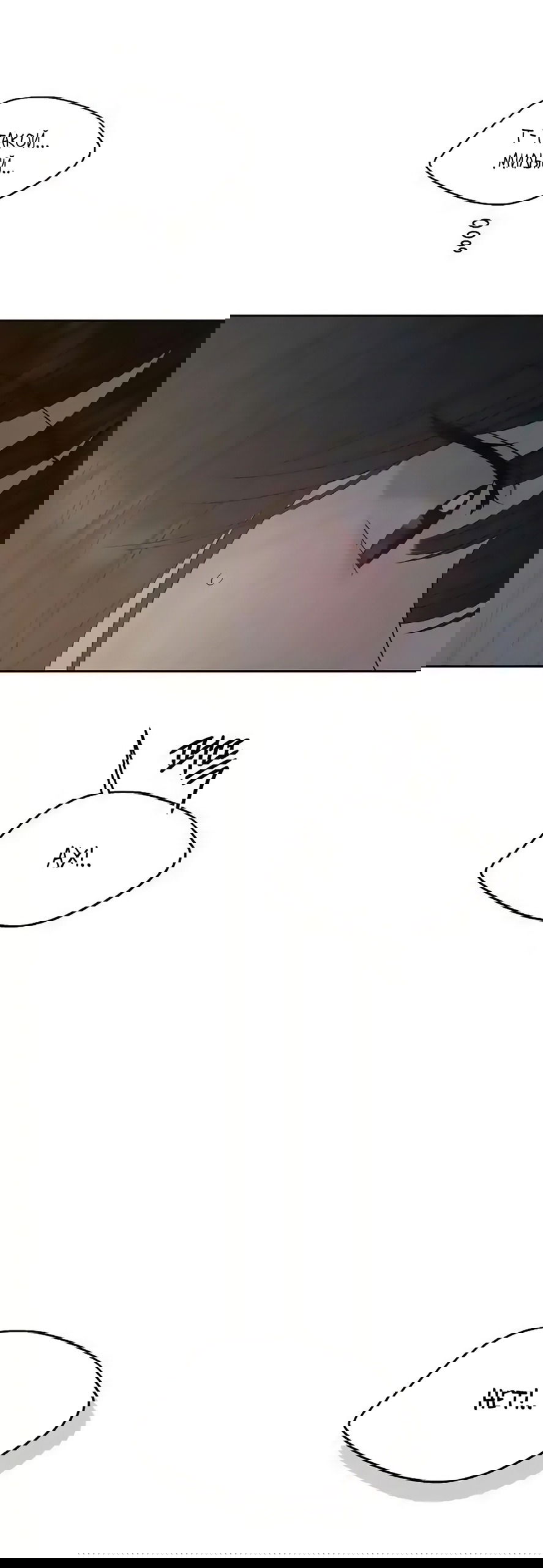 Манга Ласковый нарушитель - Глава 31 Страница 8