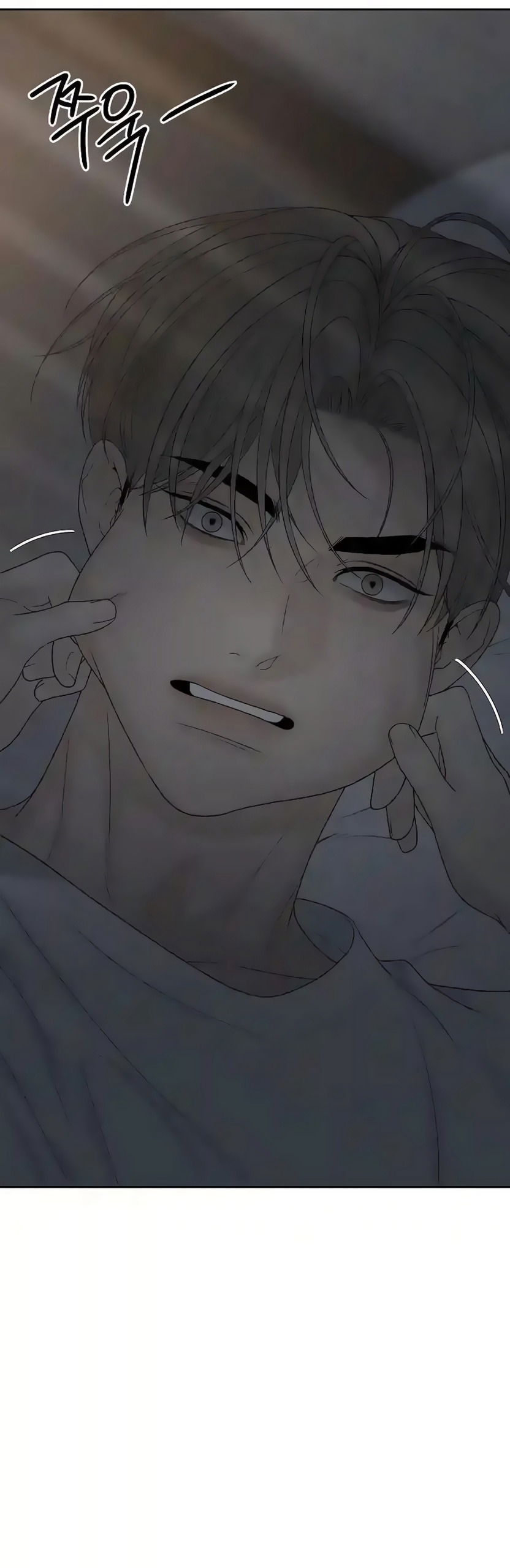 Манга Ласковый нарушитель - Глава 31 Страница 45