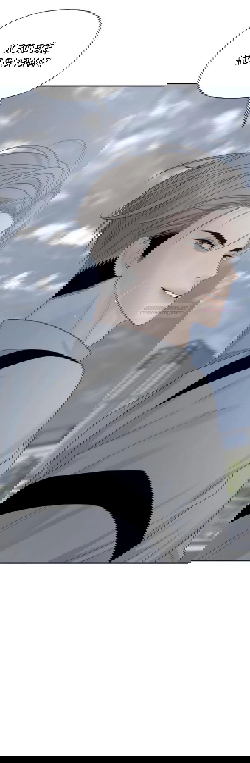 Манга Ласковый нарушитель - Глава 30 Страница 6