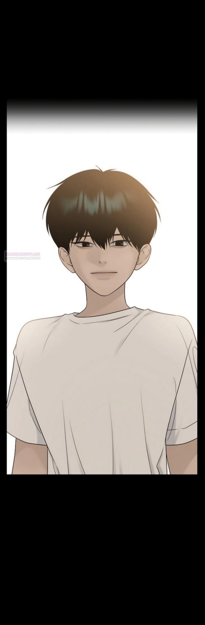 Манга Ласковый нарушитель - Глава 30 Страница 50