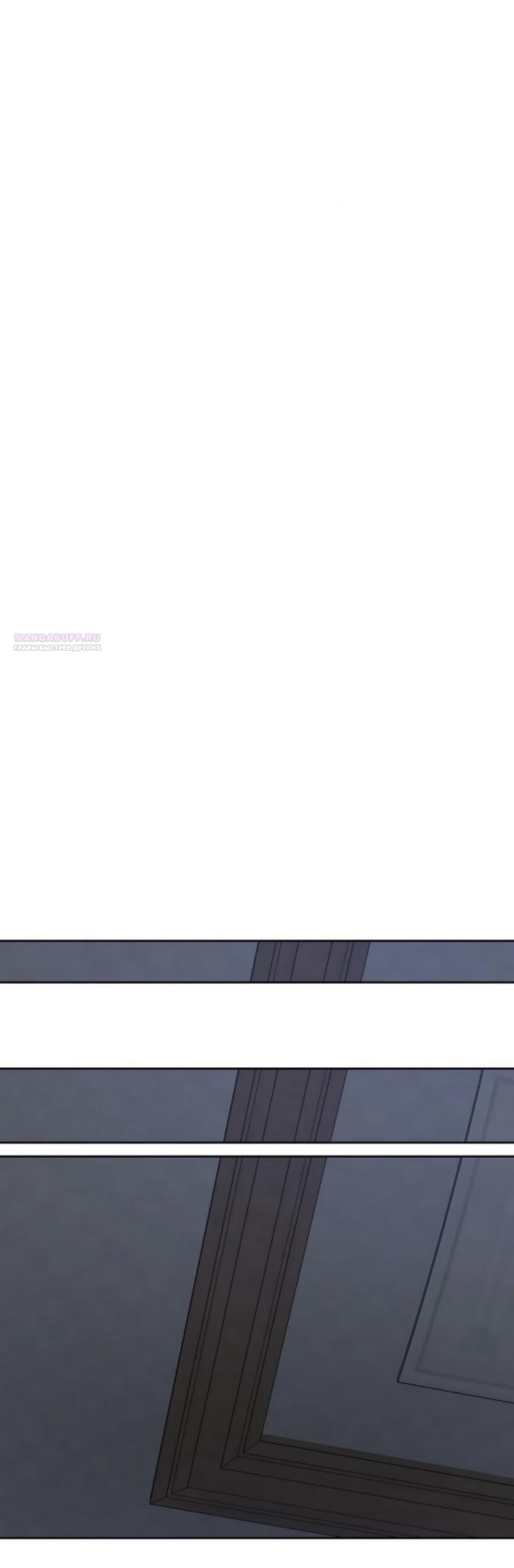 Манга Ласковый нарушитель - Глава 30 Страница 62