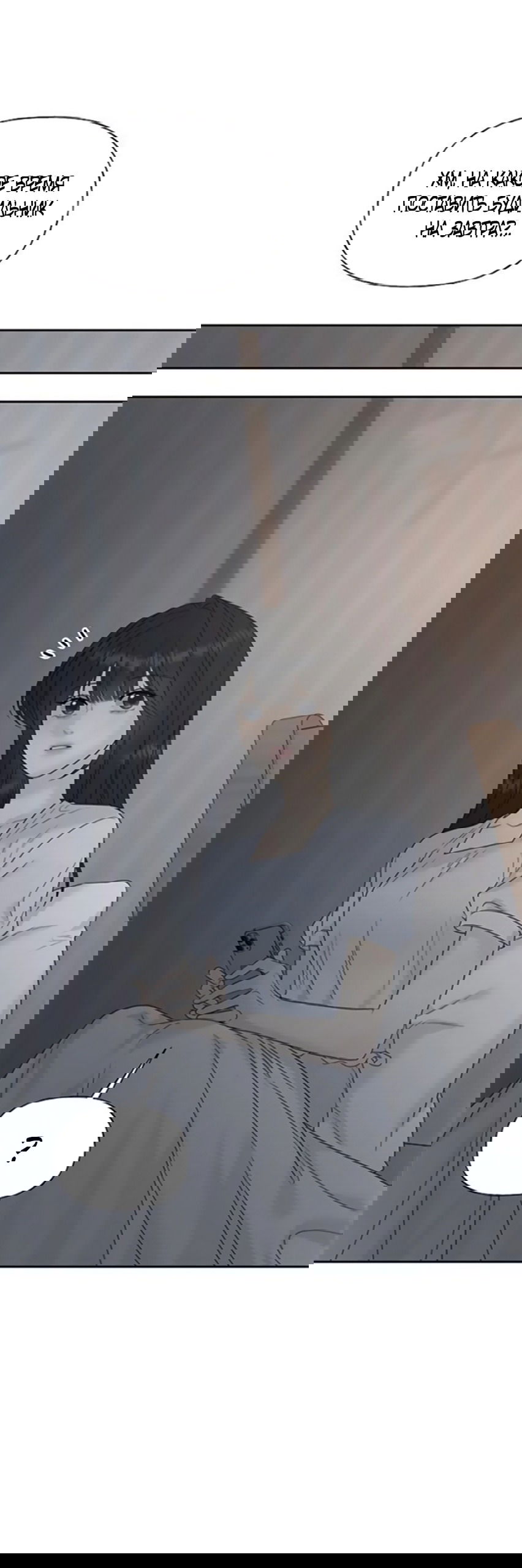 Манга Ласковый нарушитель - Глава 30 Страница 76