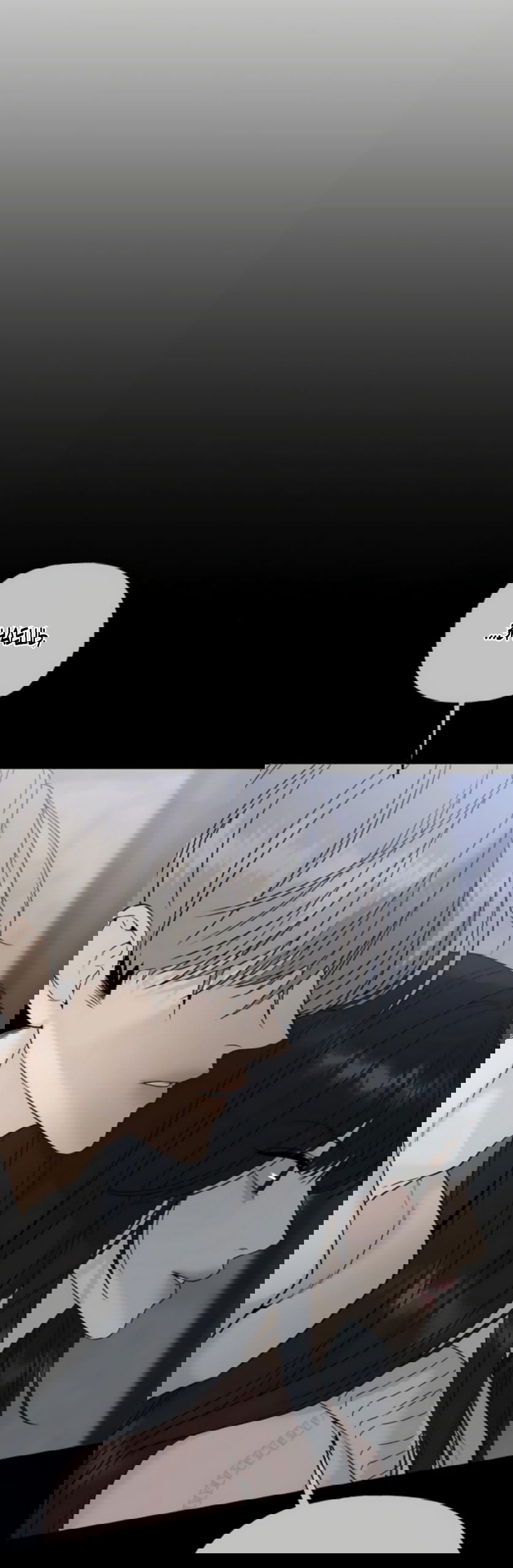 Манга Ласковый нарушитель - Глава 30 Страница 67