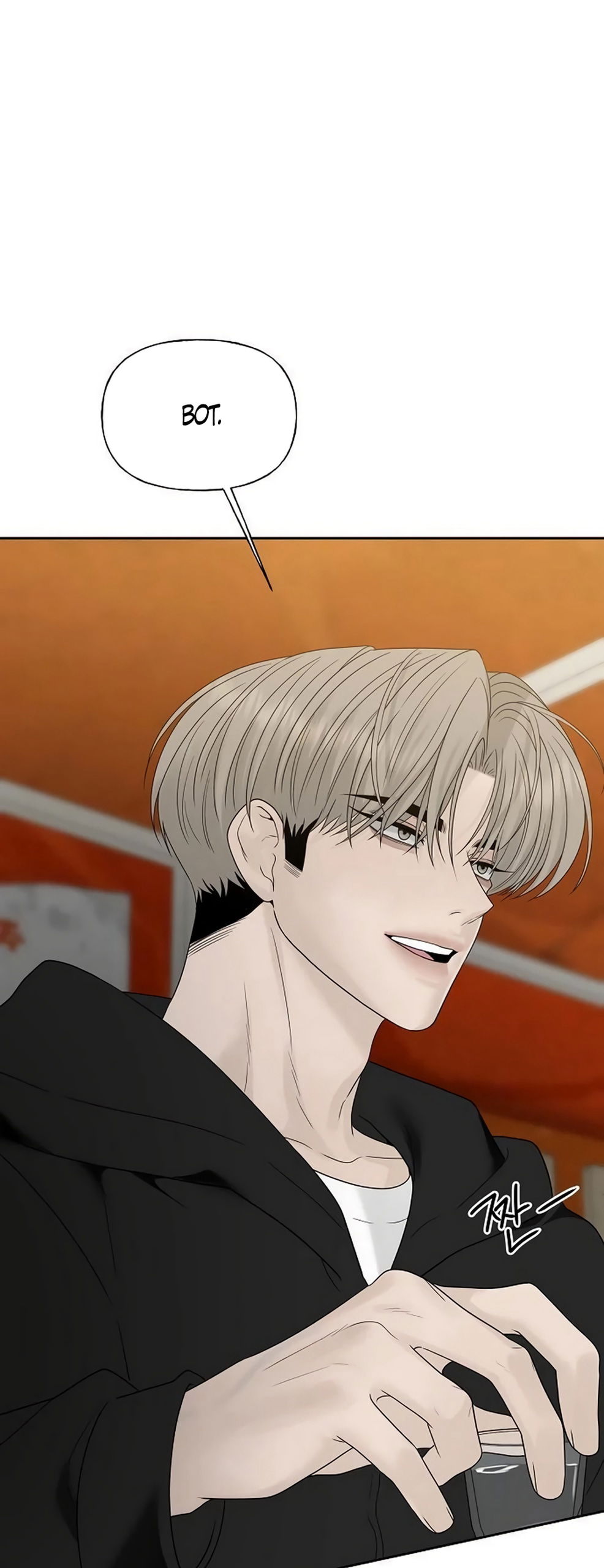 Манга Ласковый нарушитель - Глава 37 Страница 67