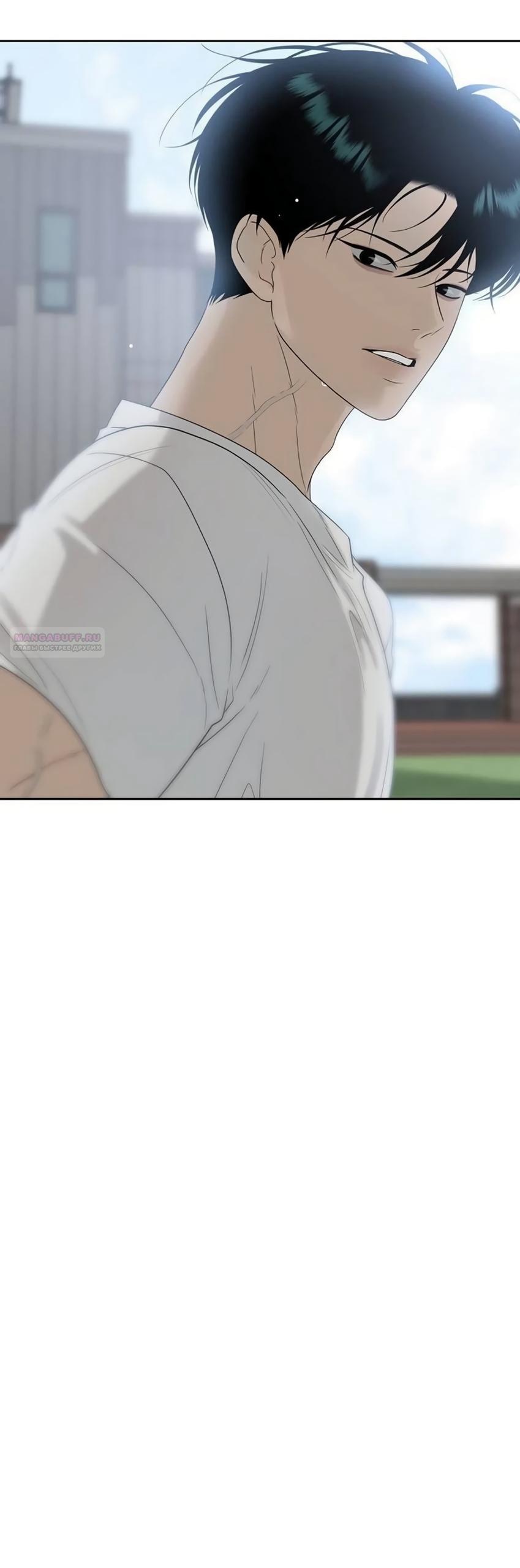 Манга Ласковый нарушитель - Глава 36 Страница 78