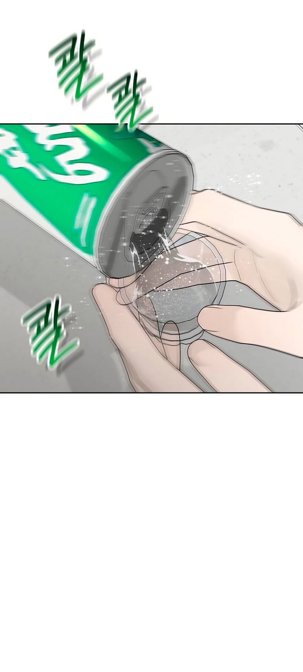 Манга Ласковый нарушитель - Глава 38 Страница 11