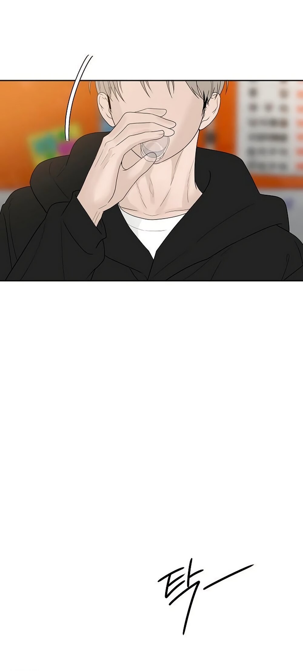 Манга Ласковый нарушитель - Глава 38 Страница 19