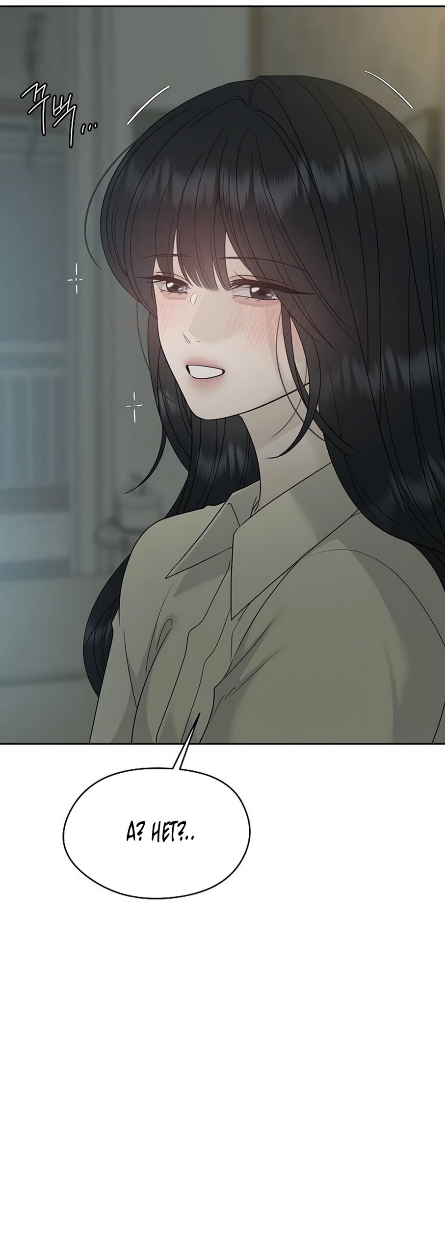 Манга Ласковый нарушитель - Глава 39 Страница 55