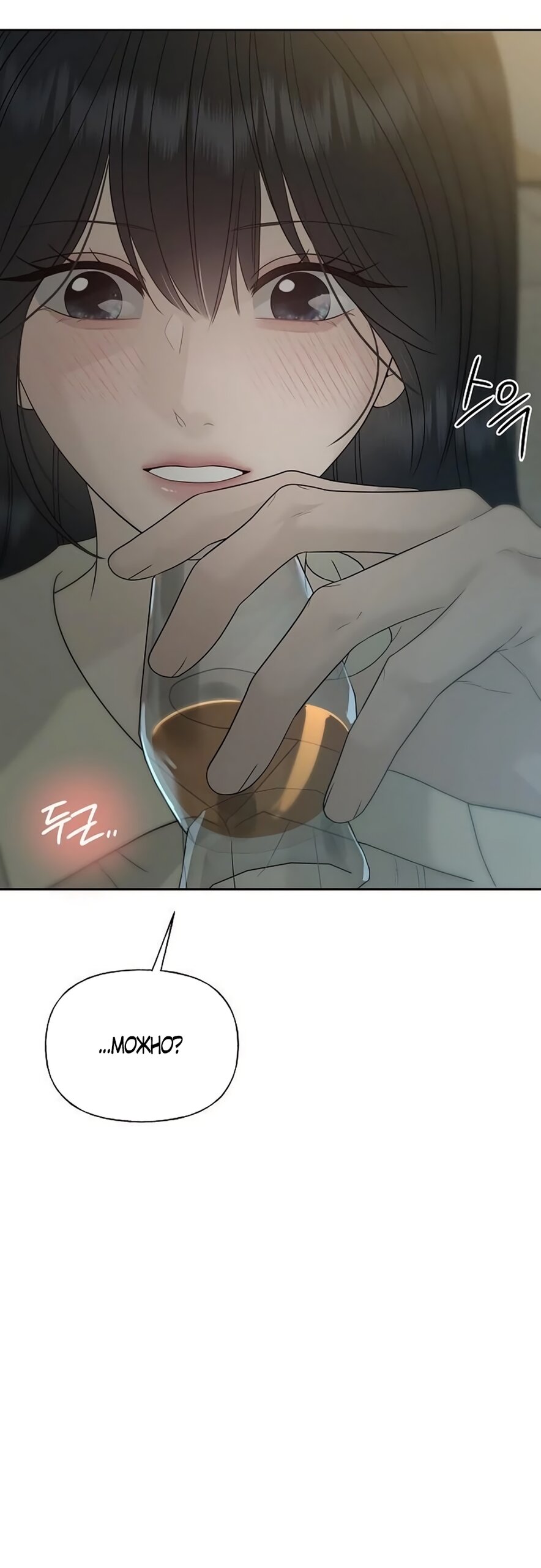 Манга Ласковый нарушитель - Глава 39 Страница 33