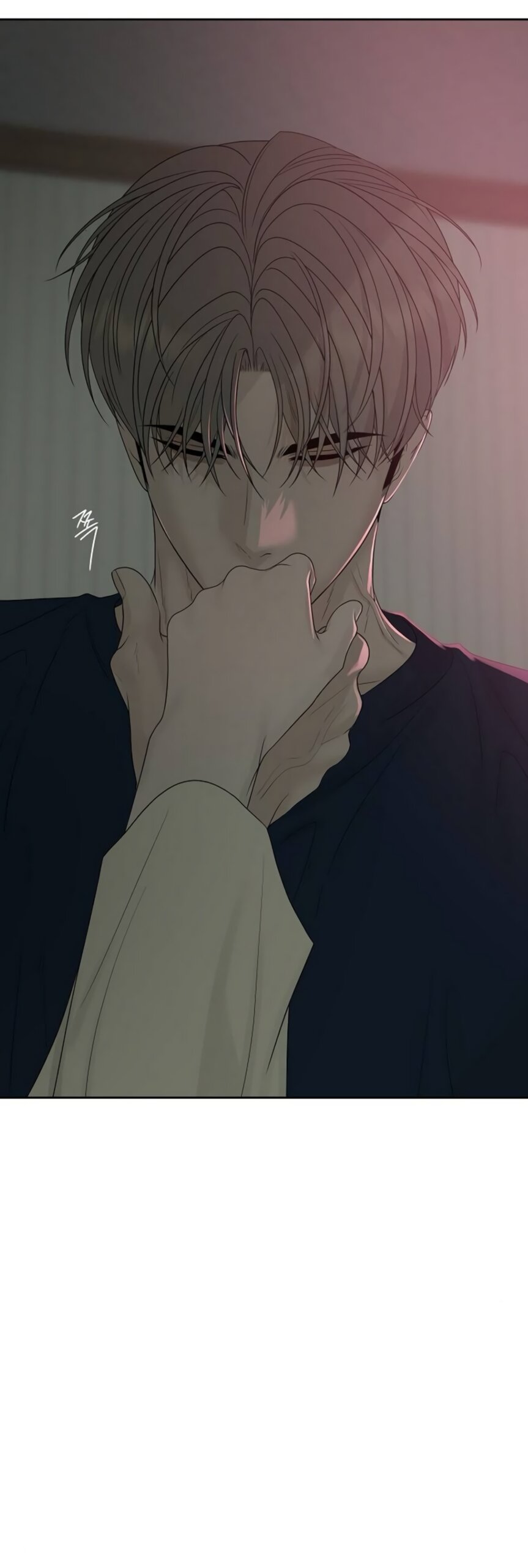 Манга Ласковый нарушитель - Глава 40 Страница 20