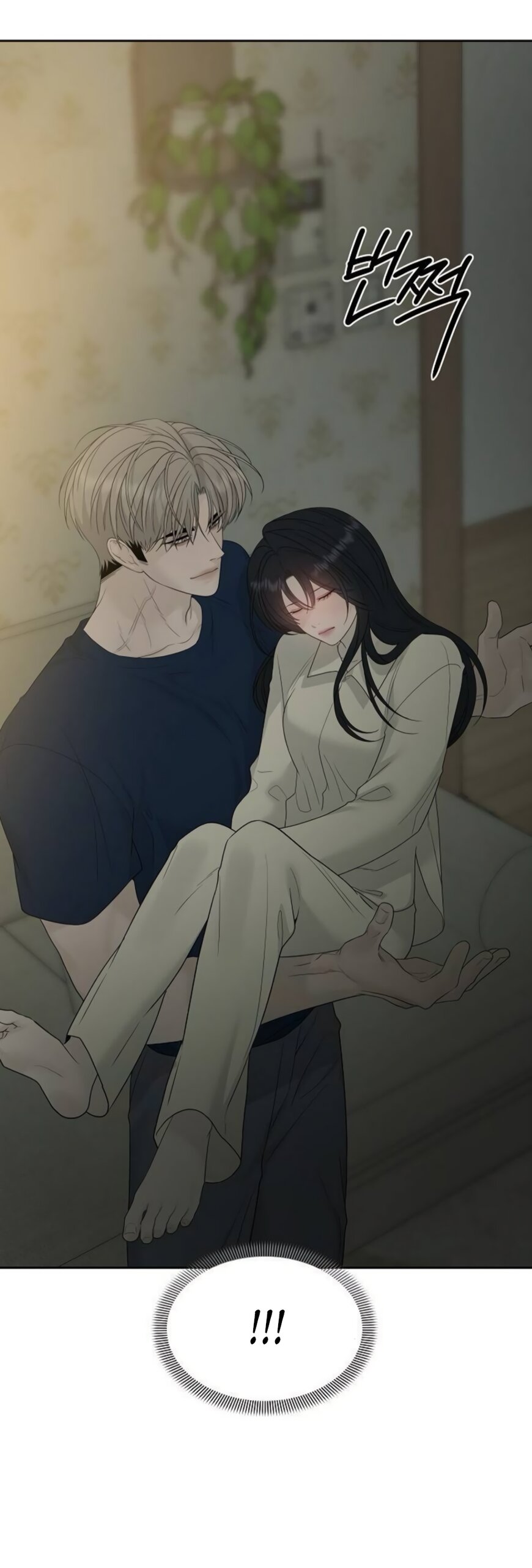 Манга Ласковый нарушитель - Глава 40 Страница 8