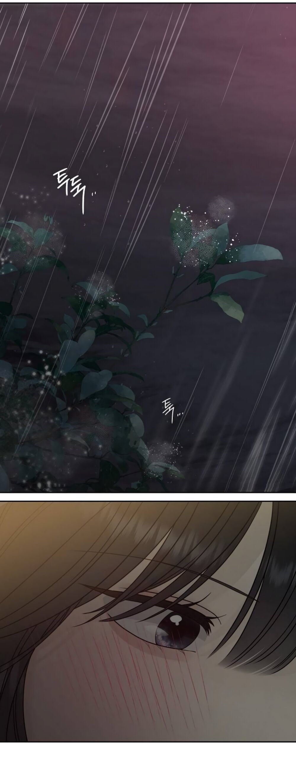 Манга Ласковый нарушитель - Глава 40 Страница 3