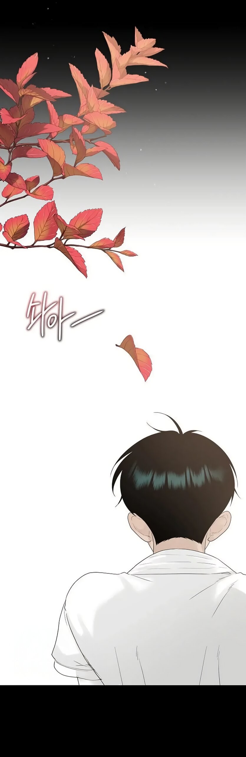 Манга Ласковый нарушитель - Глава 43 Страница 4