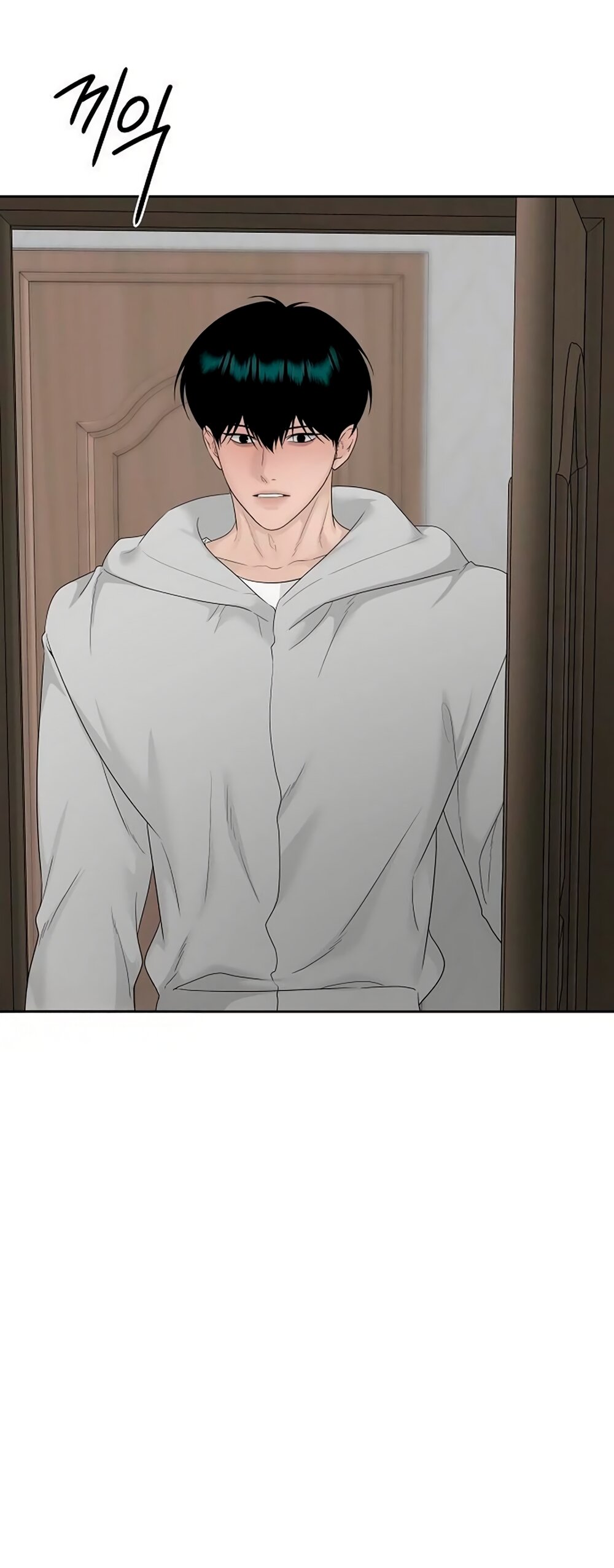 Манга Ласковый нарушитель - Глава 42 Страница 71