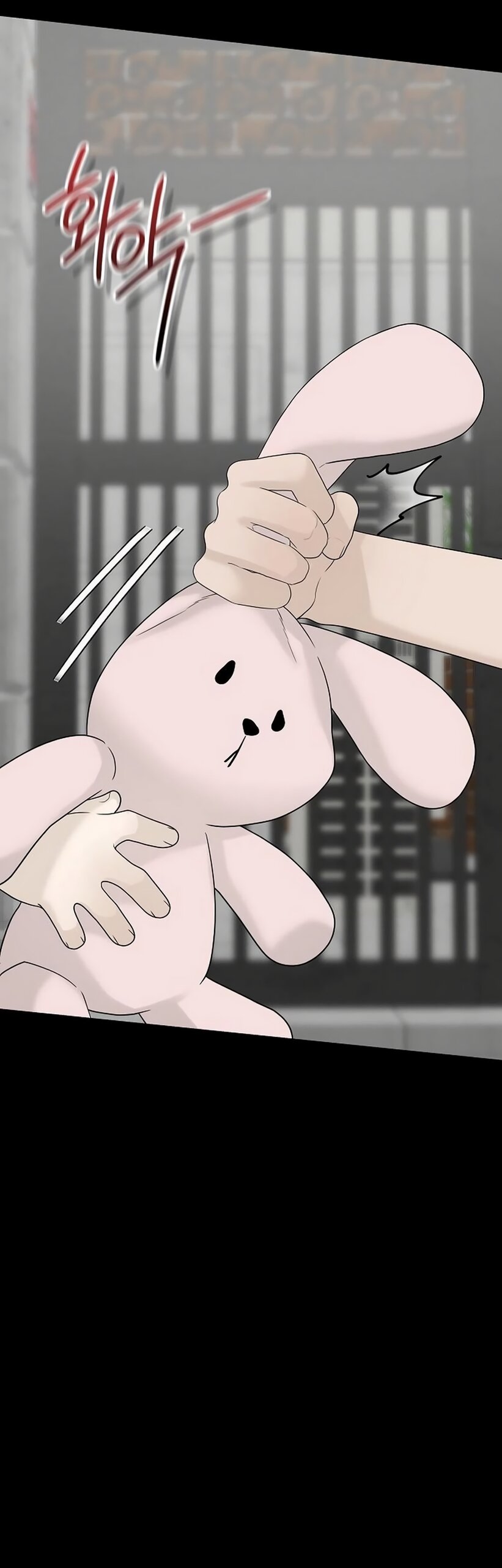 Манга Ласковый нарушитель - Глава 45 Страница 31