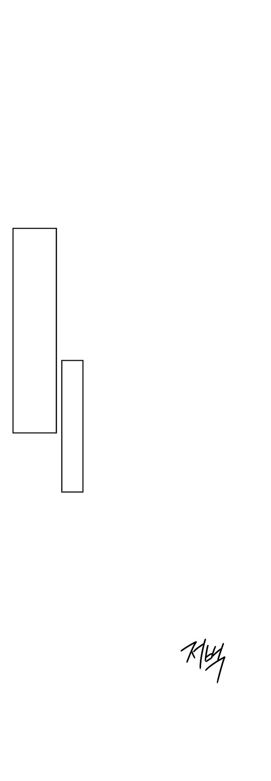 Манга Ласковый нарушитель - Глава 46 Страница 45