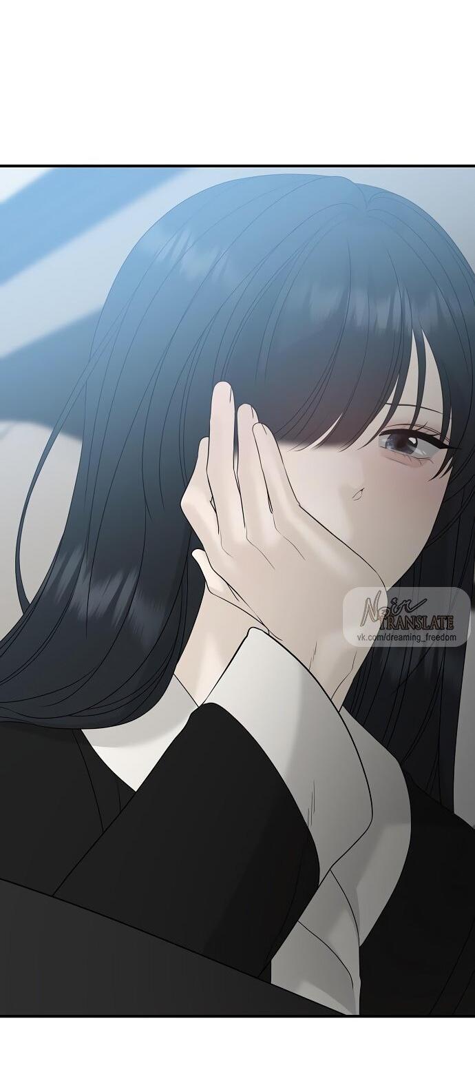 Манга Ласковый нарушитель - Глава 9 Страница 49
