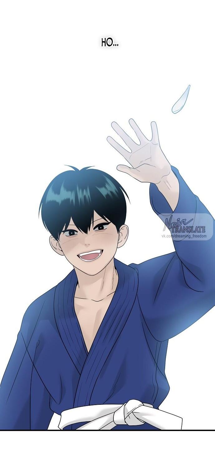 Манга Ласковый нарушитель - Глава 9 Страница 90