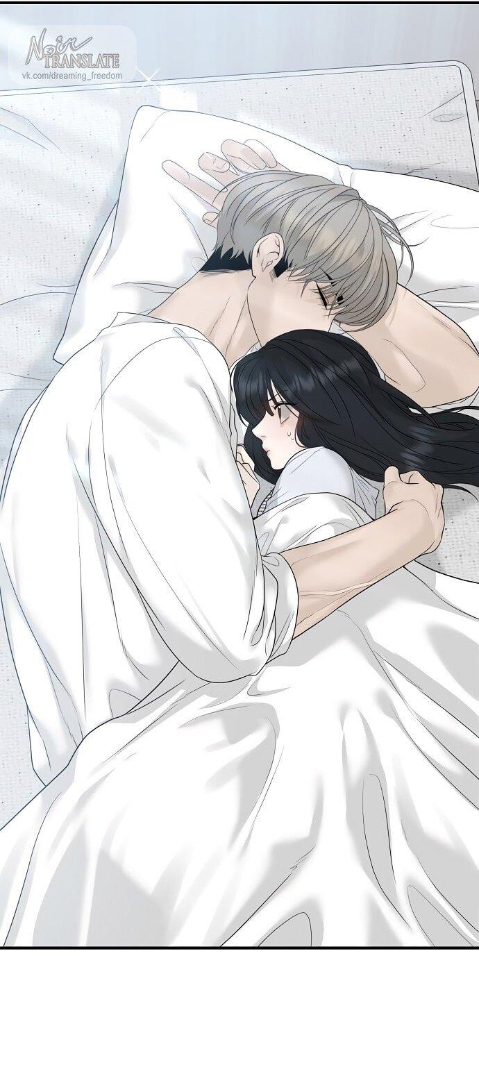 Манга Ласковый нарушитель - Глава 9 Страница 11