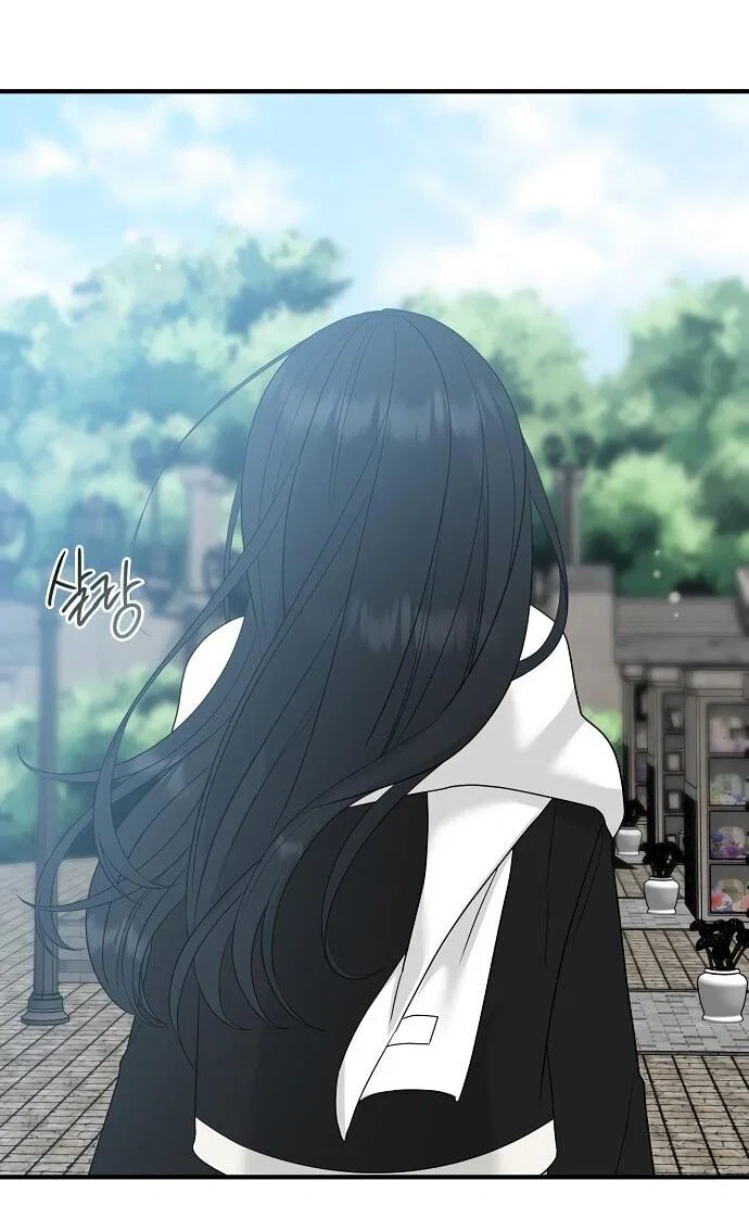 Манга Ласковый нарушитель - Глава 9 Страница 52