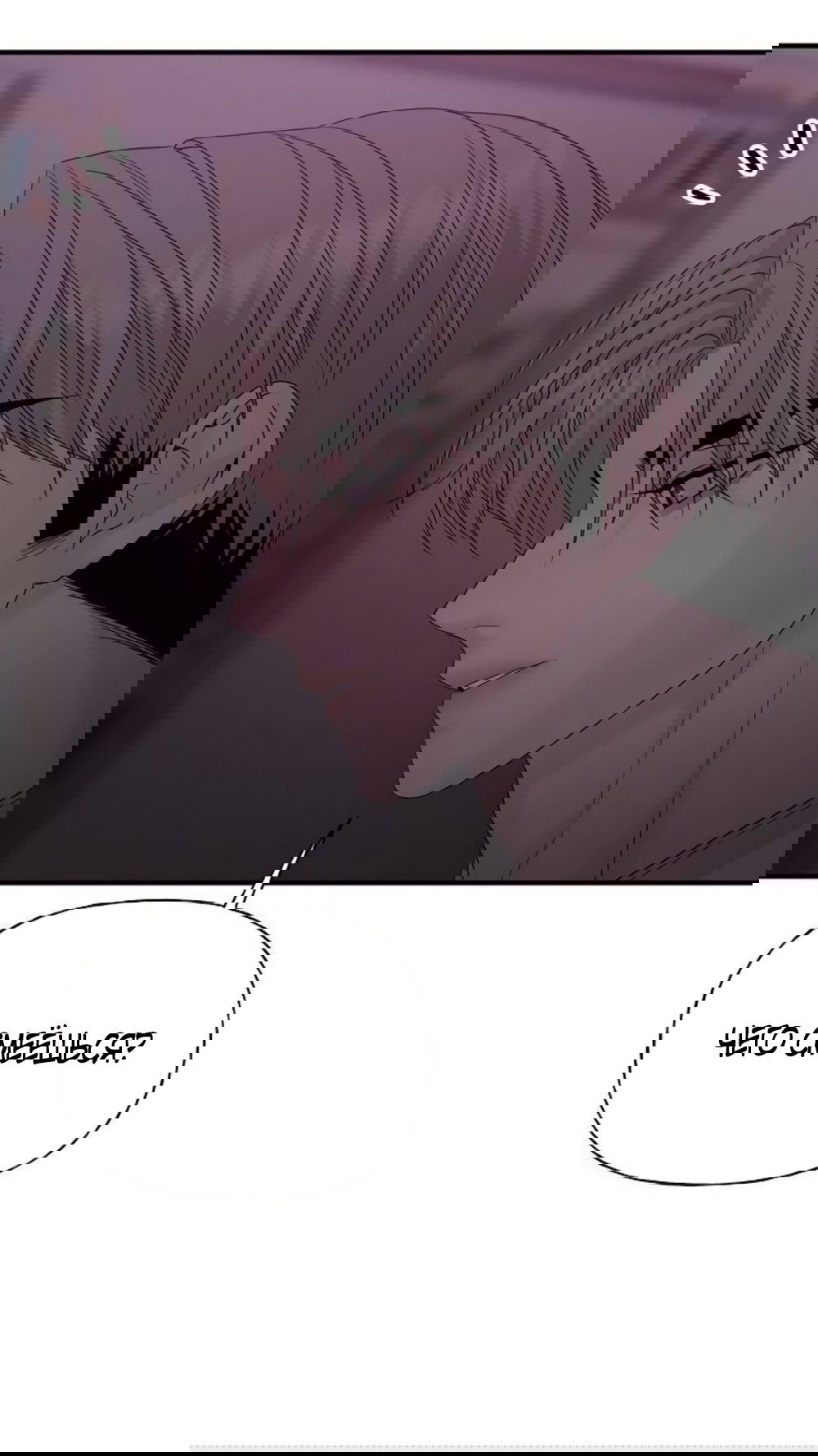 Манга Ласковый нарушитель - Глава 8 Страница 65