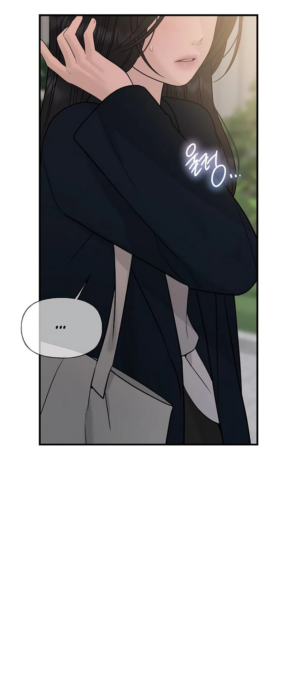 Манга Ласковый нарушитель - Глава 7 Страница 47