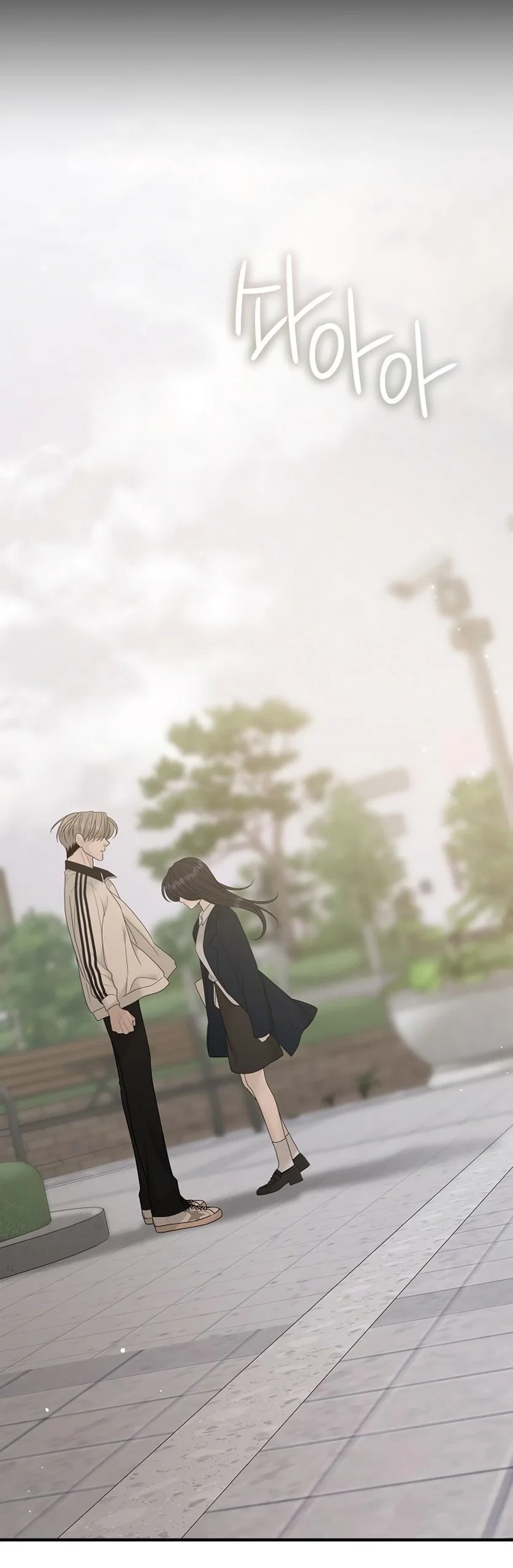 Манга Ласковый нарушитель - Глава 7 Страница 67