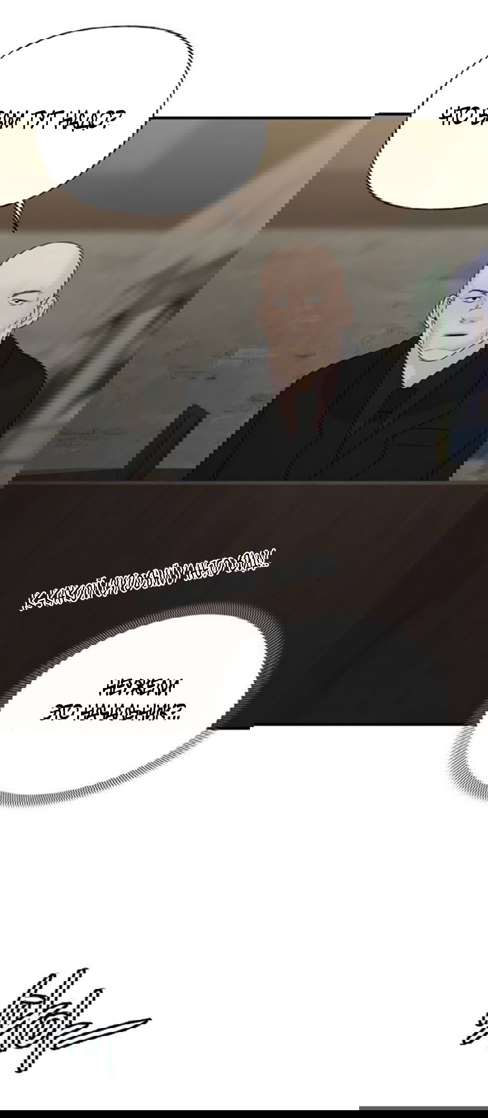 Манга Ласковый нарушитель - Глава 6 Страница 59