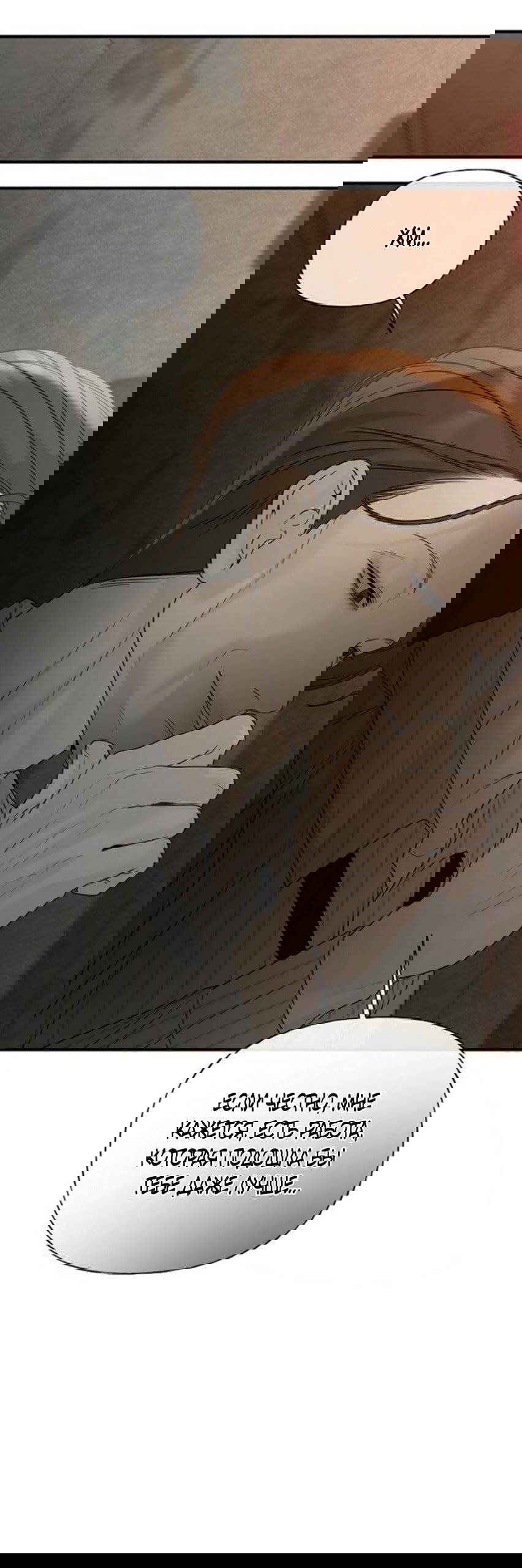 Манга Ласковый нарушитель - Глава 6 Страница 77