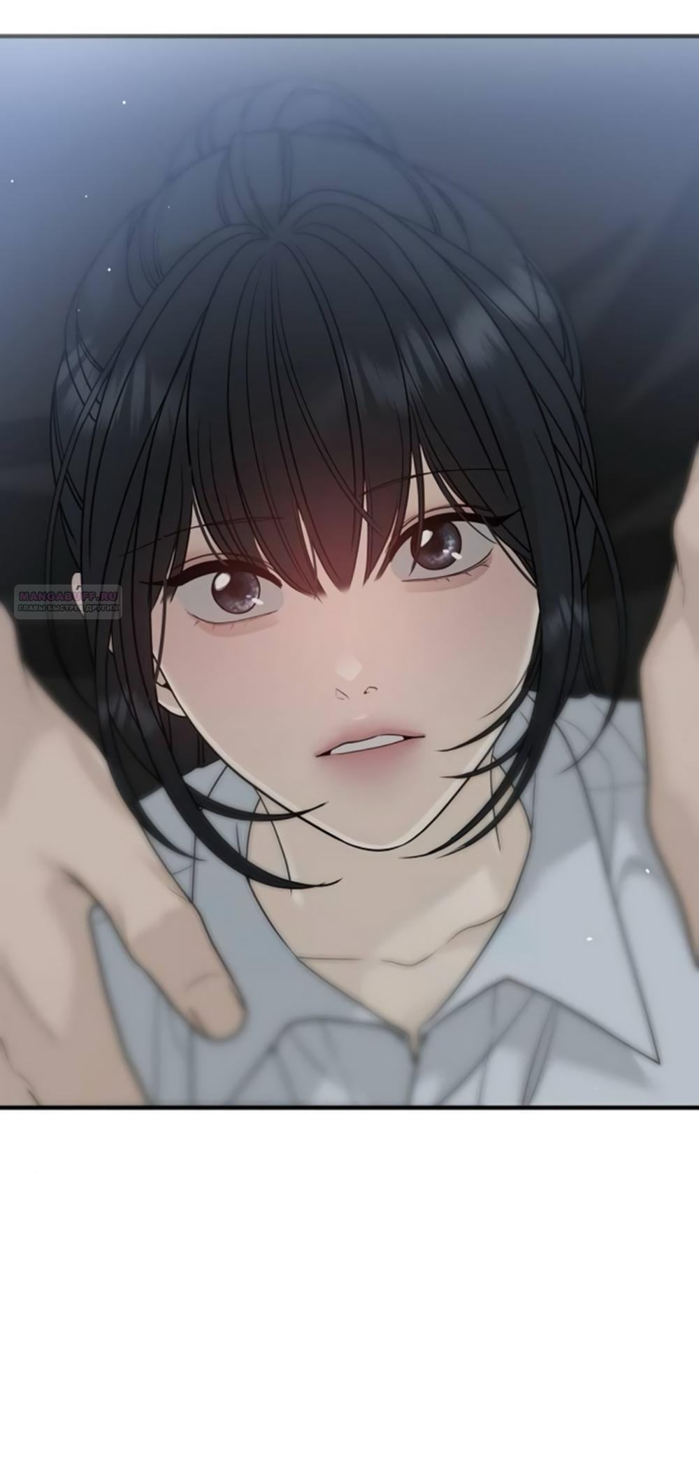 Манга Ласковый нарушитель - Глава 5 Страница 82