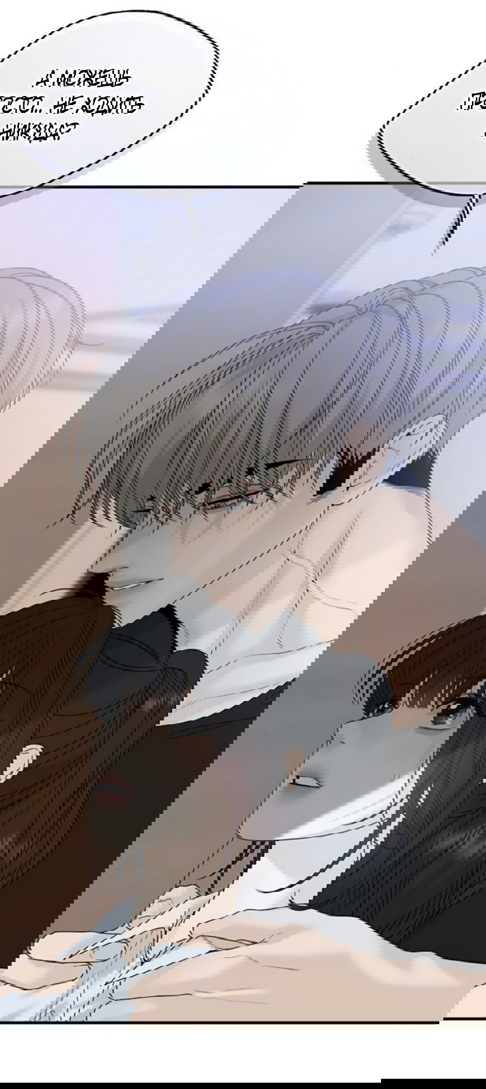 Манга Ласковый нарушитель - Глава 5 Страница 79