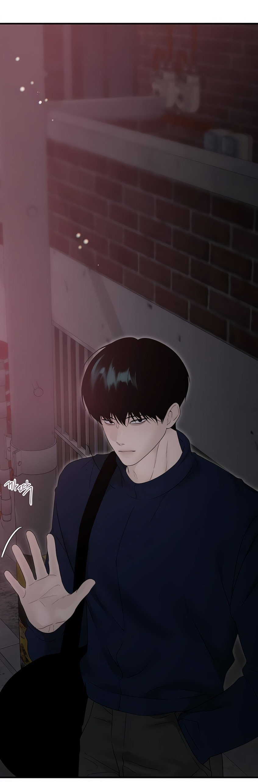 Манга Ласковый нарушитель - Глава 4 Страница 8