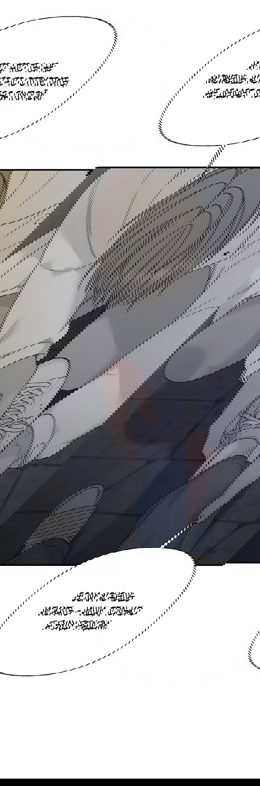 Манга Ласковый нарушитель - Глава 4 Страница 41