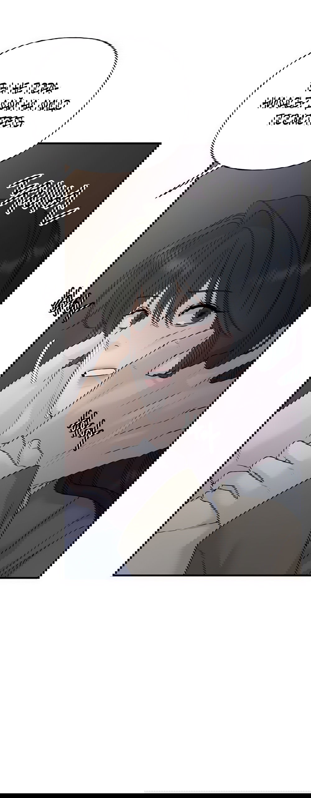 Манга Ласковый нарушитель - Глава 4 Страница 28