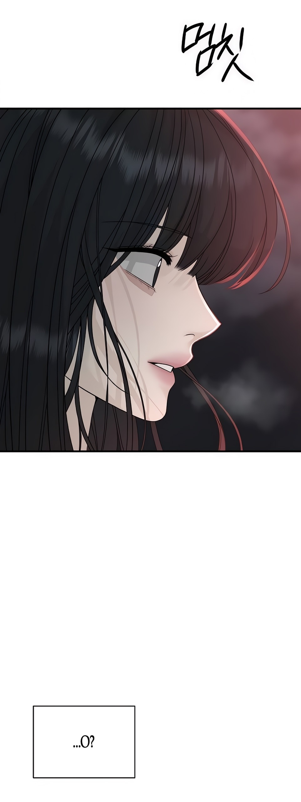 Манга Ласковый нарушитель - Глава 3 Страница 91