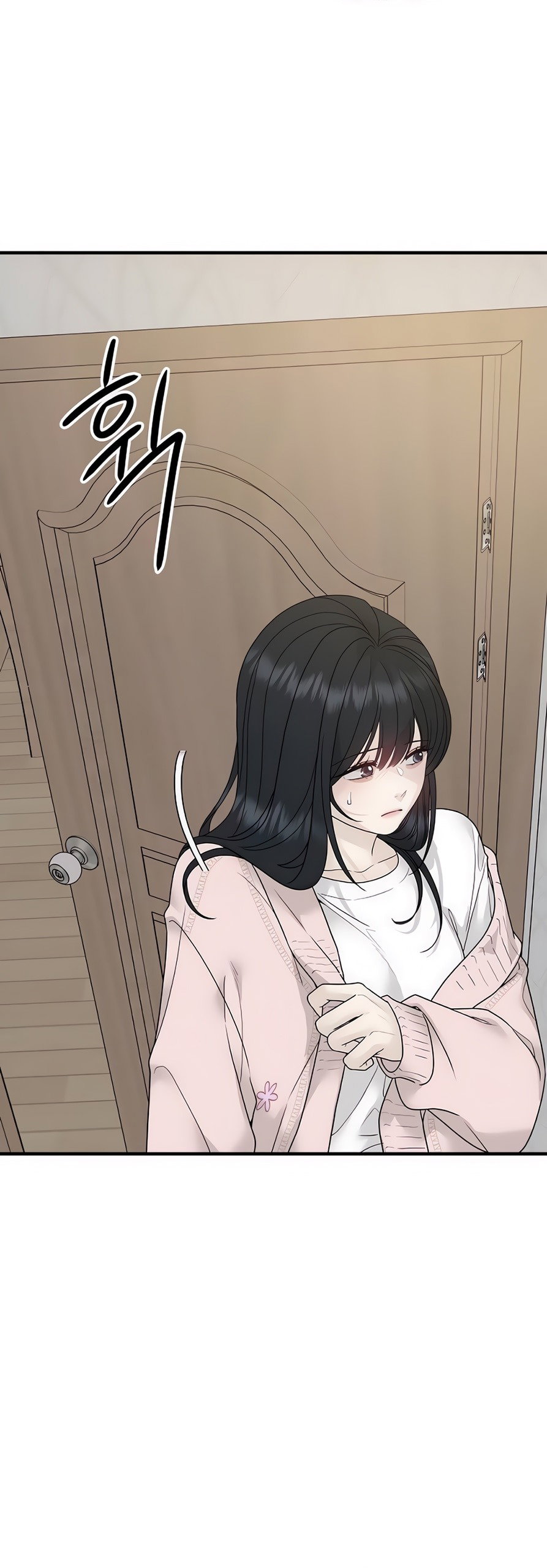 Манга Ласковый нарушитель - Глава 3 Страница 86