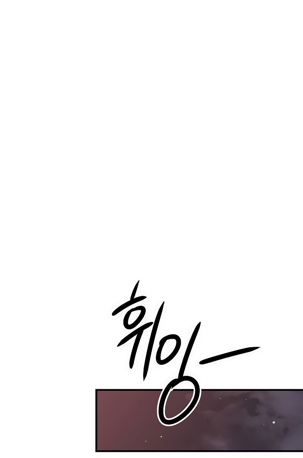 Манга Ласковый нарушитель - Глава 3 Страница 88