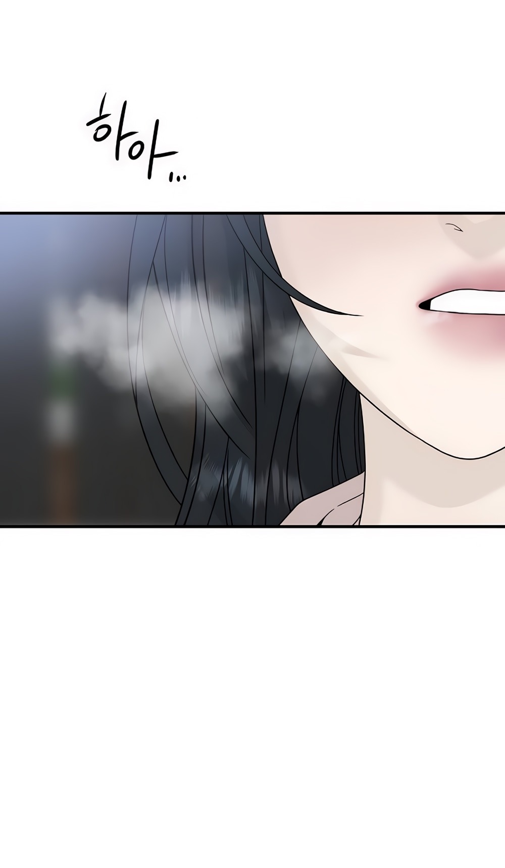 Манга Ласковый нарушитель - Глава 2 Страница 13