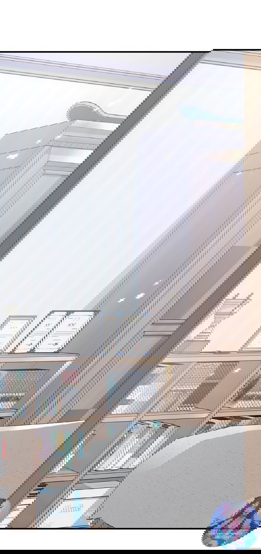 Манга Ласковый нарушитель - Глава 2 Страница 47